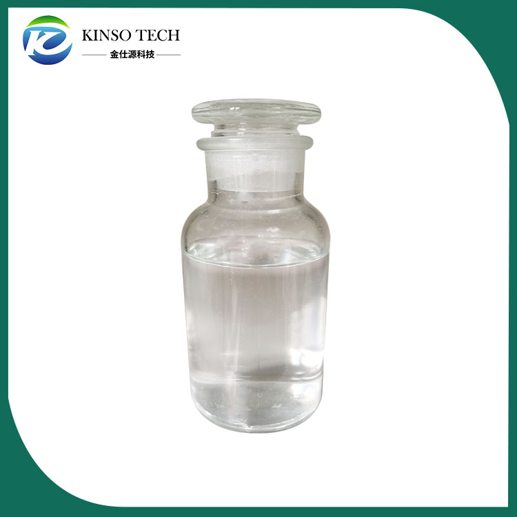 草酰氯单甲酯 CAS 5781-53-3