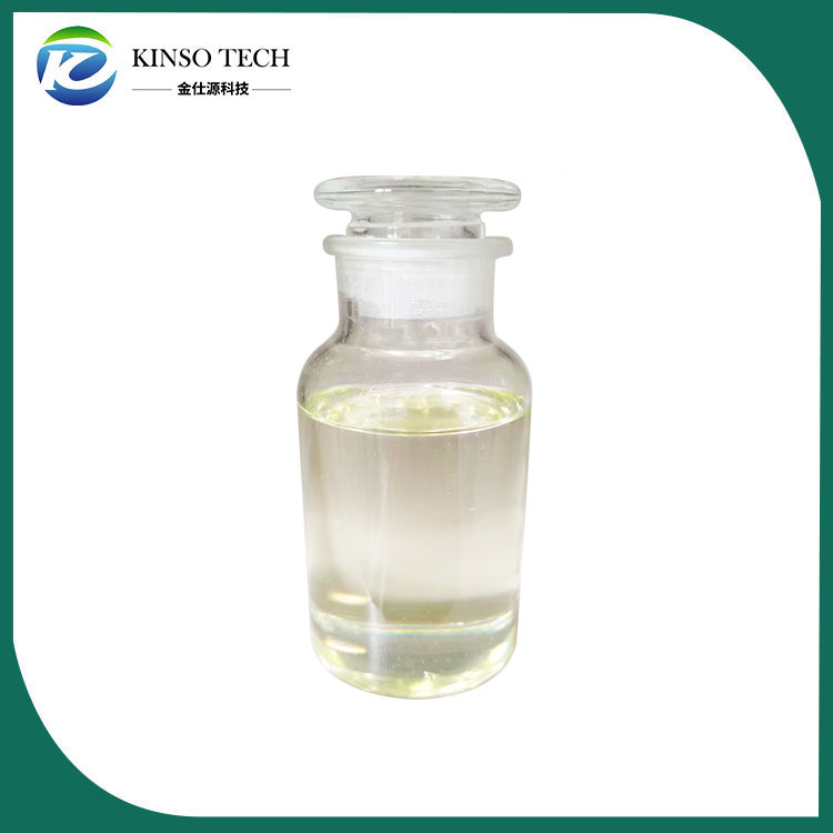 (R)-2-(4-氯-2-甲基苯氧基)丙酸辛酯 CAS 66423-13-0